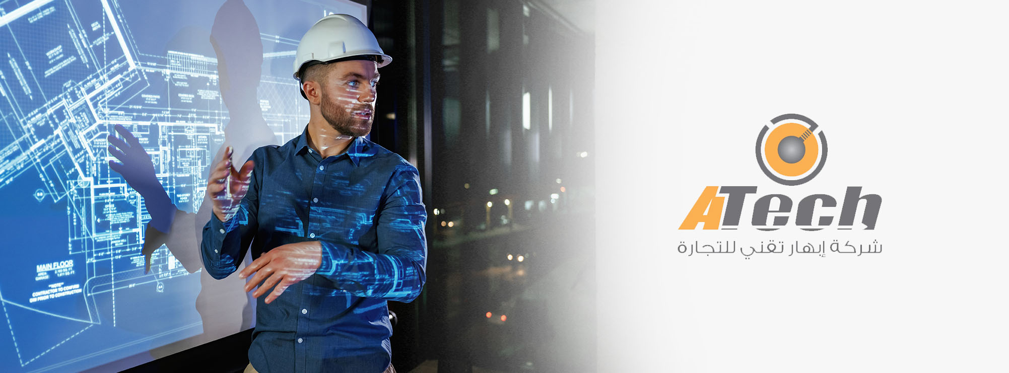 شاشات العرض الالكترونية وحلول العرض البصري