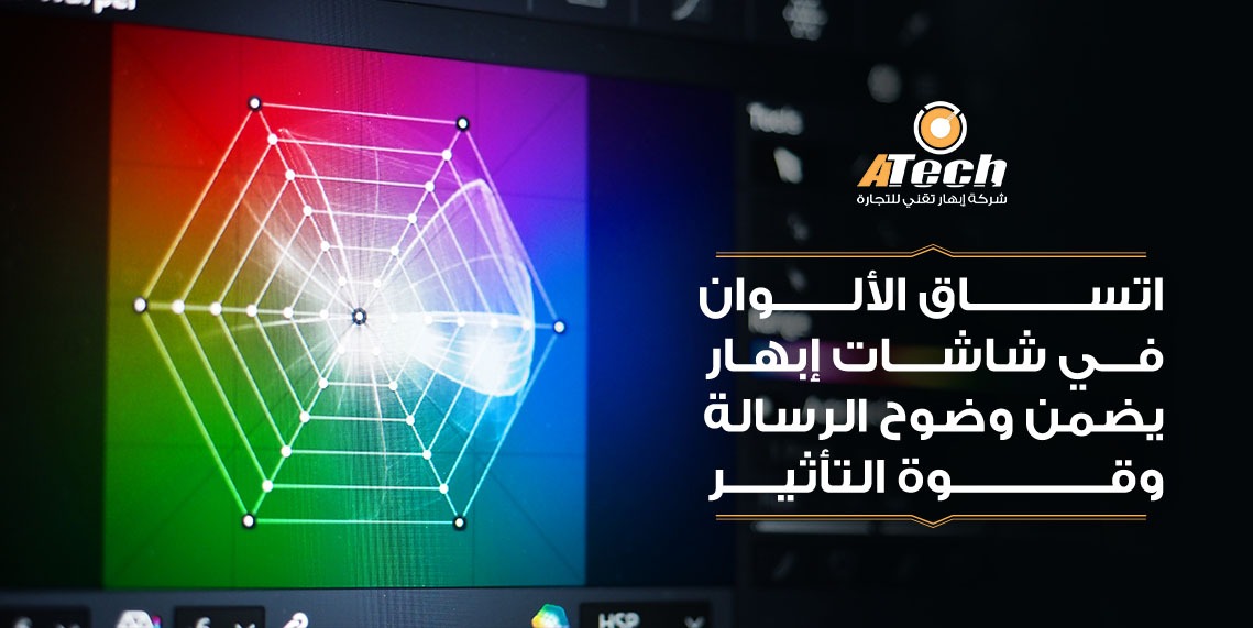 شاشة عرض إعلانات LED دقة ألوان وصيانة أمامية متقدمة