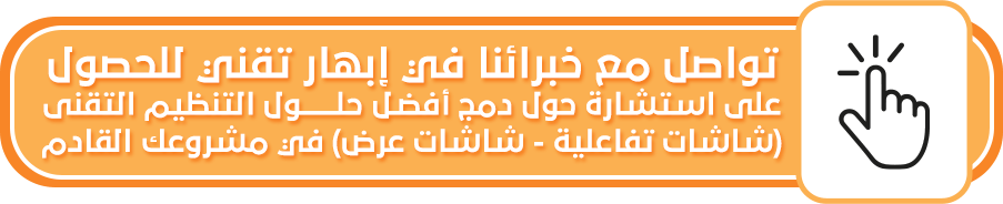 دليل ادارة وتنظيم الفعاليات الاحترافية: من الرؤية إلى التنفيذ