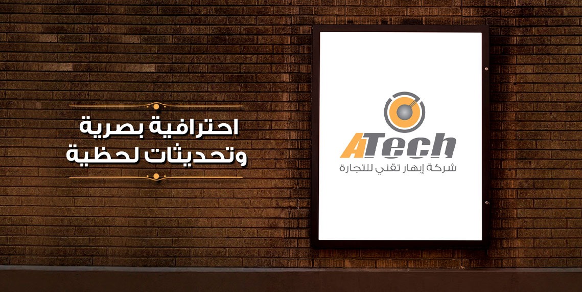 ليل اساسيات ادارة الفعاليات: العناصر السبعة والمفاهيم الكبرى | ابهار تقني