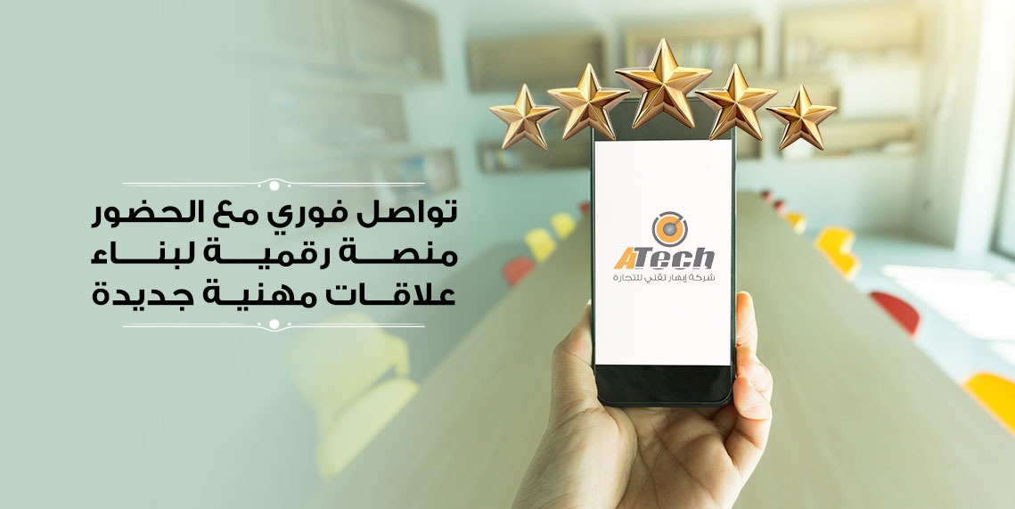 ليل اساسيات ادارة الفعاليات: العناصر السبعة والمفاهيم الكبرى | ابهار تقني