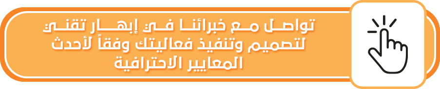 ليل اساسيات ادارة الفعاليات: العناصر السبعة والمفاهيم الكبرى | ابهار تقني