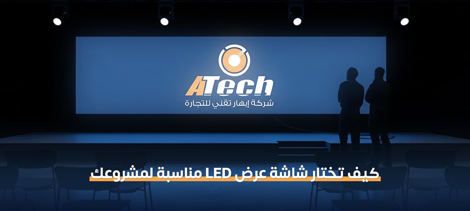 افضل شاشات عرض